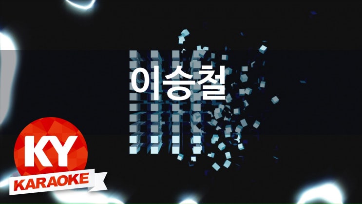 불새노래방 이미지