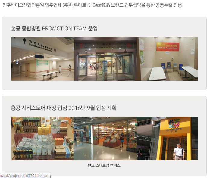농업회사법인휴림황칠 (주) 이미지