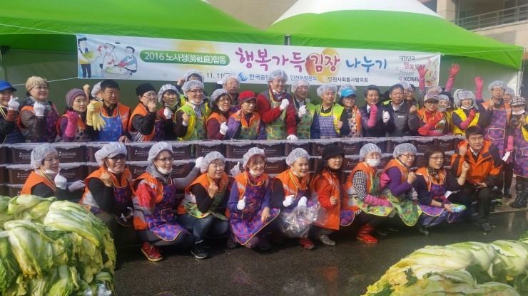 한국중부발전(주) 인천발전본부 이미지