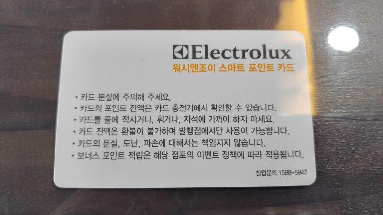 워시엔조이쌍문점 이미지