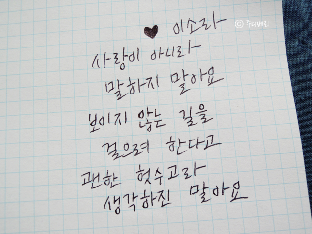 제트라인 이미지