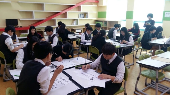 태종대중학교 이미지