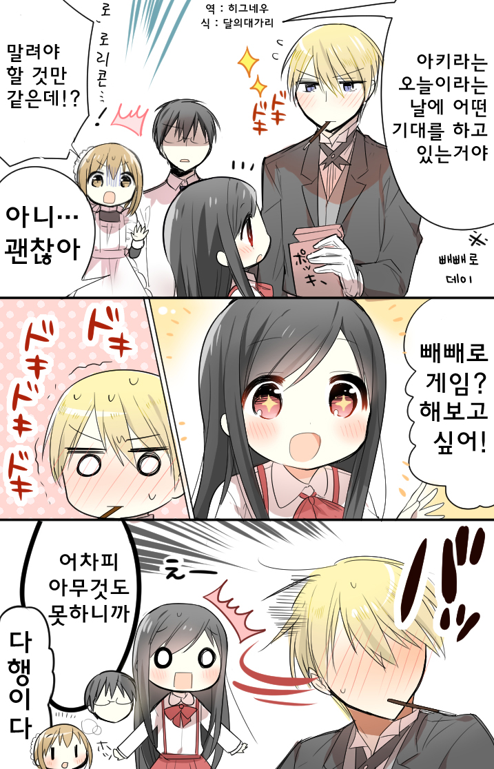 메이드데이 이미지