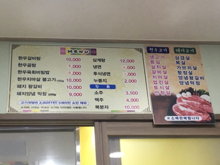 오산축산 이미지