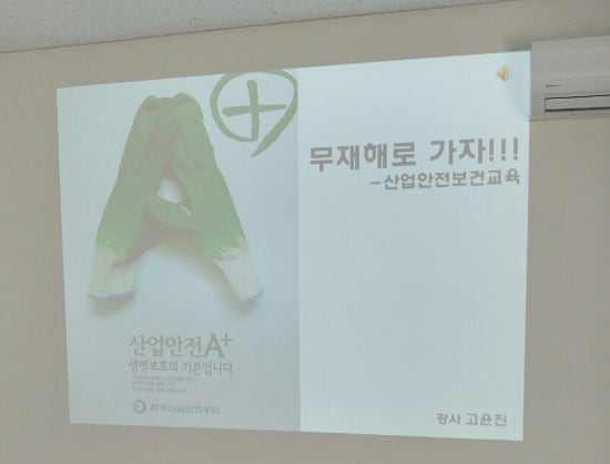 태인산업 이미지