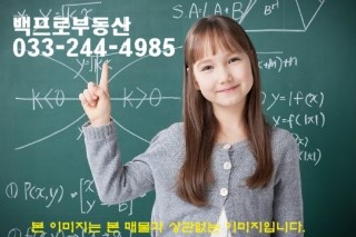 봄내초등학교 이미지