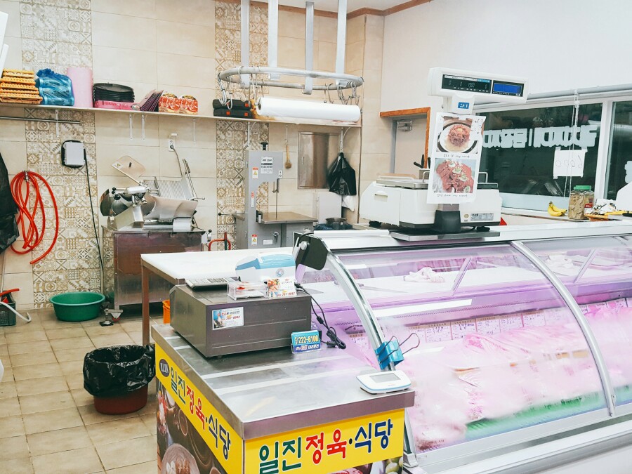 일진정육 이미지
