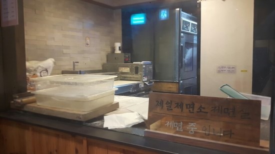 제일해물 이미지