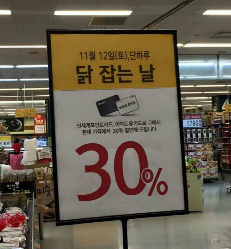 오늘은닭이랑 이미지