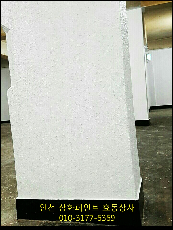 효동상사 이미지