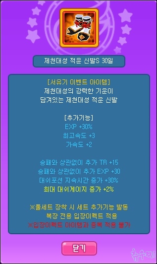 루나체 이미지