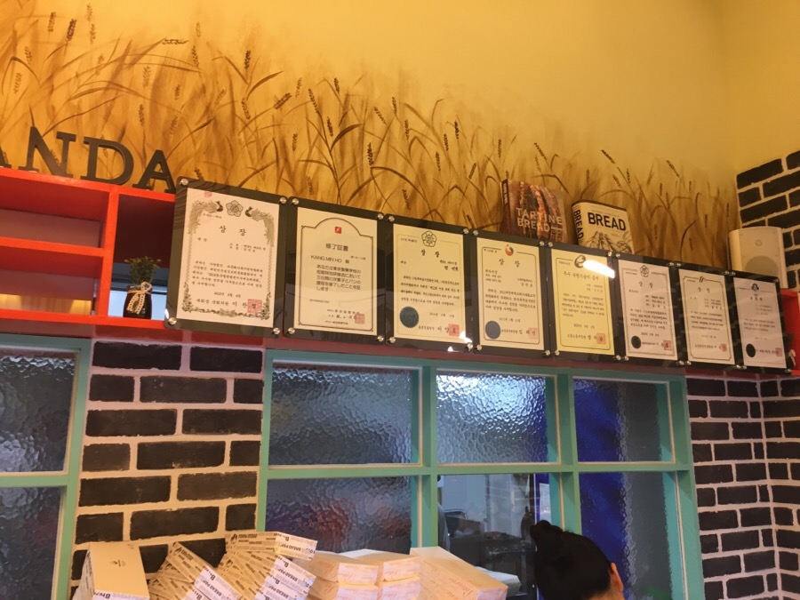 브레드판다(BREAD PANDA) 이미지