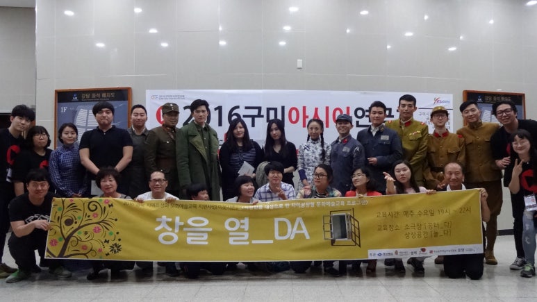 한국교육진흥원경북교육센터 이미지