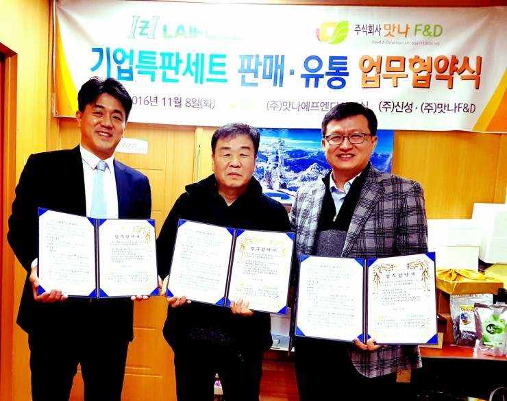 (주)신성유통 이미지