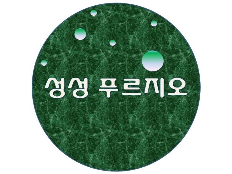 국공립레이크2차어린이집 이미지