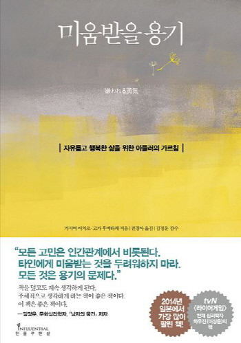 용기난다 이미지