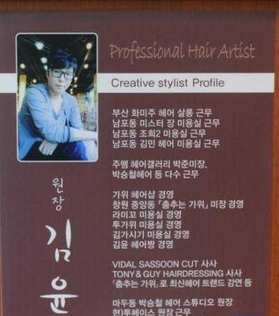 KY 헤어 이미지