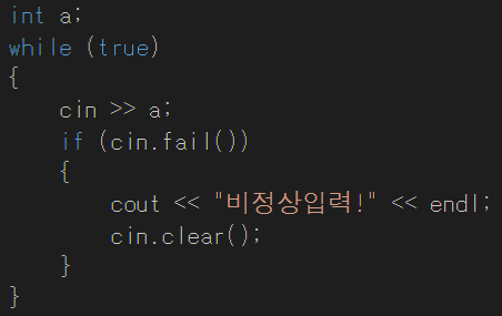 C++ ignore 입력 버퍼 비우기 : 네이버 블로그