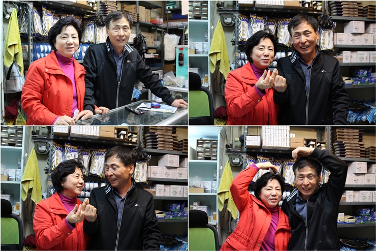 미래전기철물 이미지