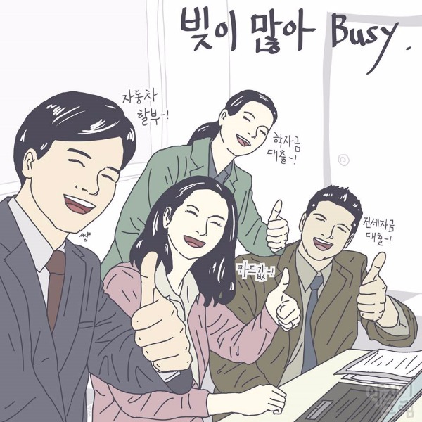 태산일러스트 이미지