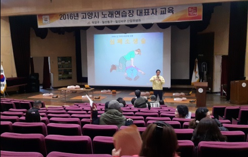 건전노래연습장2 이미지
