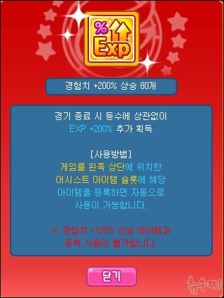 루나체 이미지
