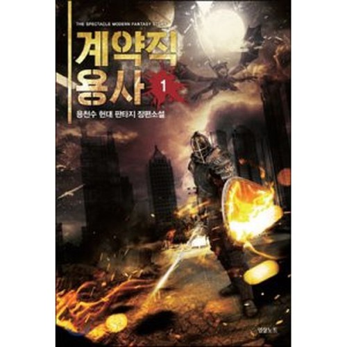 만화1번가 이미지