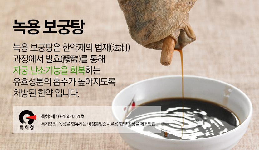 다산미즈한의원 이미지