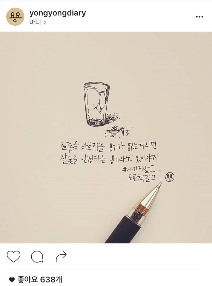 마음모음 이미지