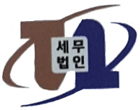 세무법인티원 이미지