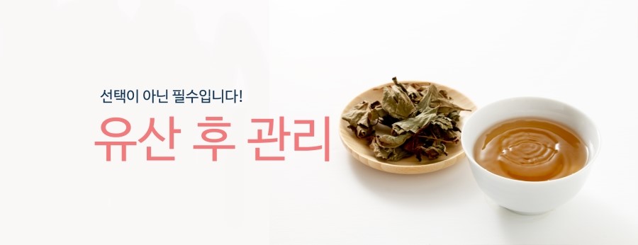 상아한의원 이미지