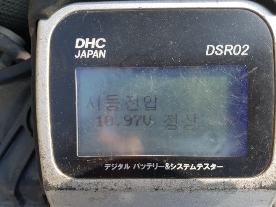 충주자동차밧데리 이미지