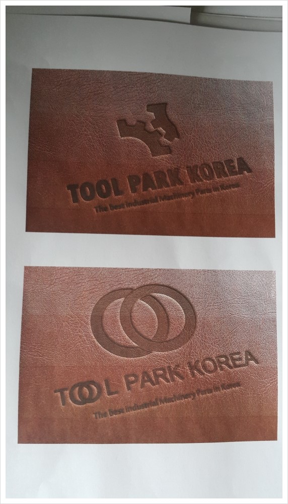 현대툴파크 이미지