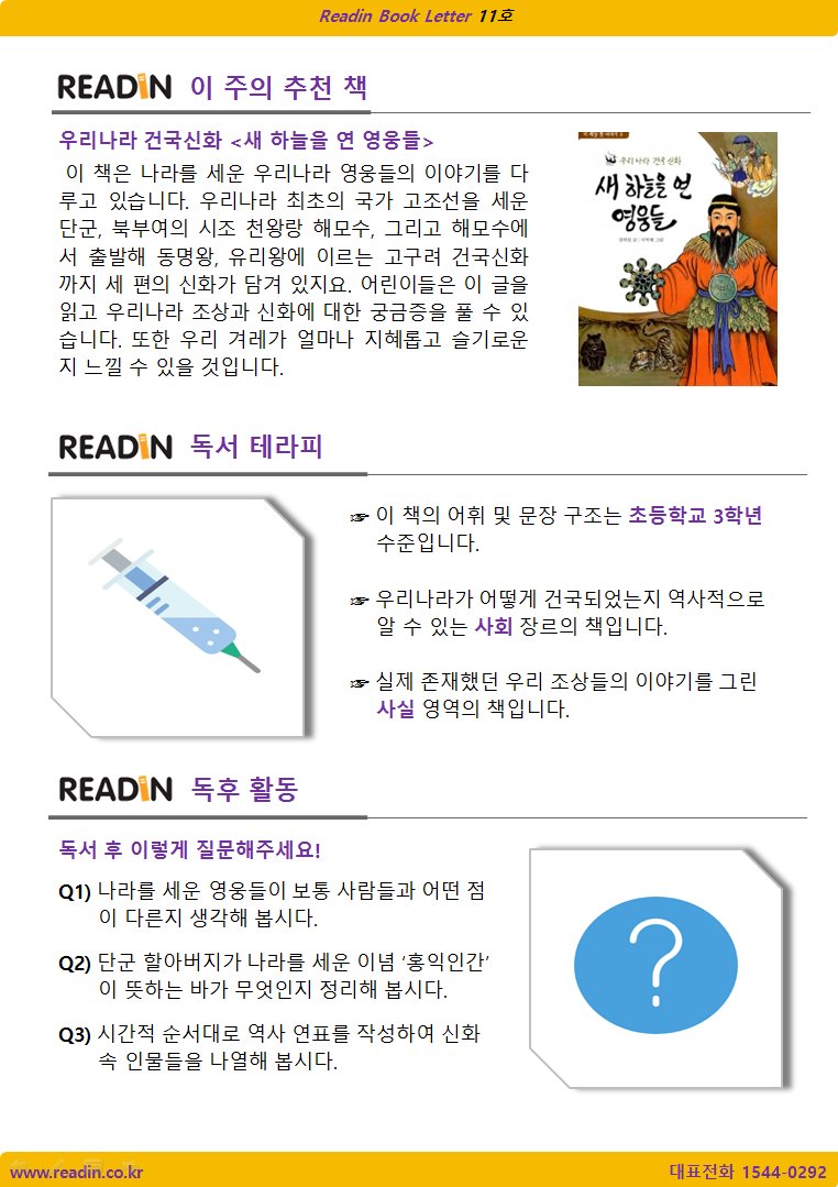 하늘BOOK 이미지