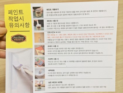 석인테리어 이미지