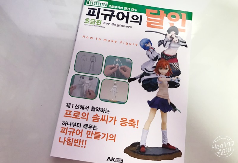 비에이치아트 이미지