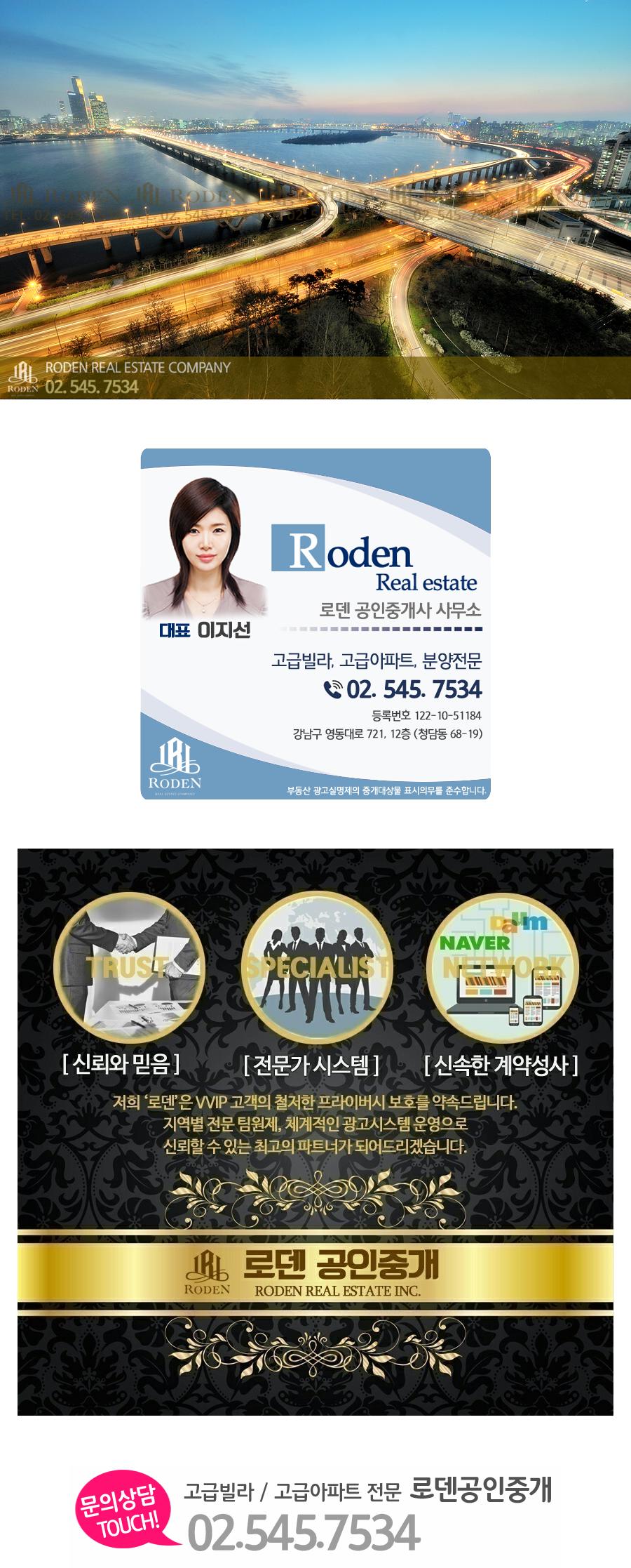 엘루이하우스 이미지