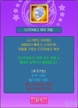 루나체 이미지