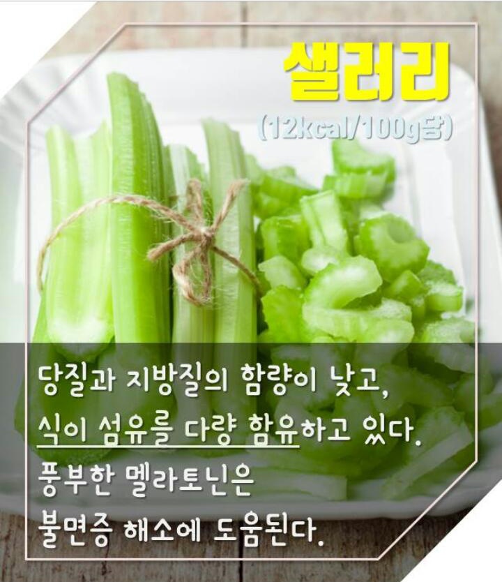 뜨렌비 이미지