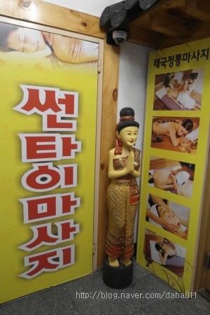 썬타이 이미지