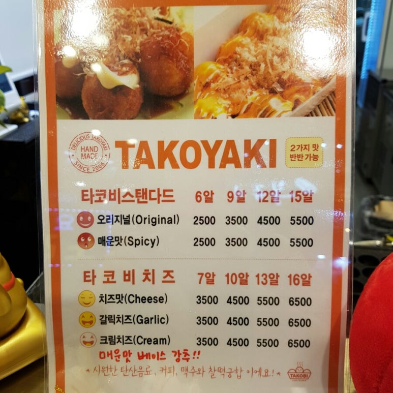 타코비 이미지