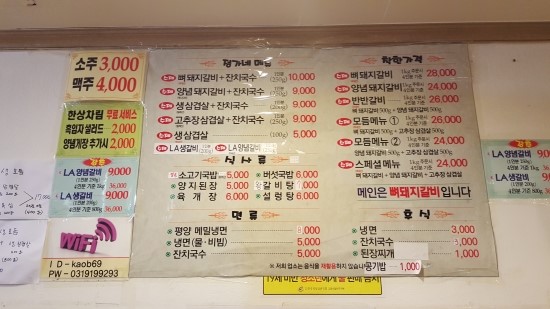 만나김밥 이미지