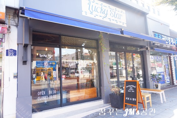 스타커피로스터스 이미지