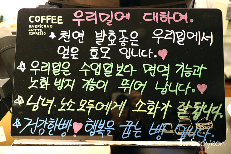 콩과밀 이미지