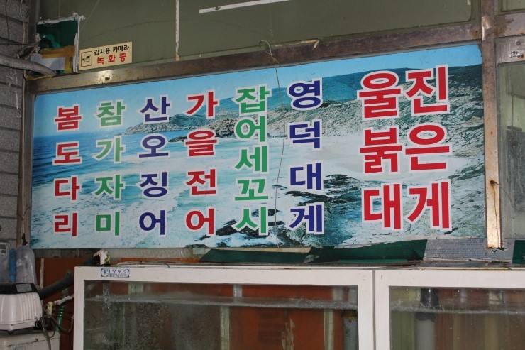 도야족발 이미지
