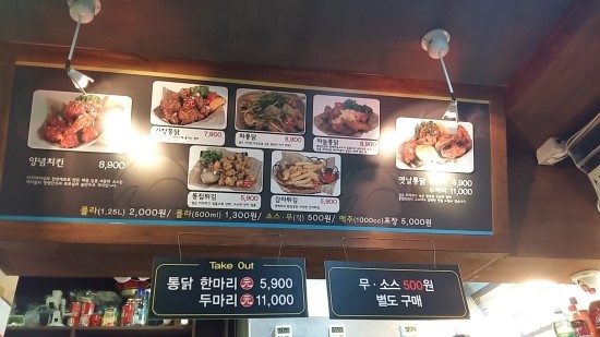 통닭집5900 이미지
