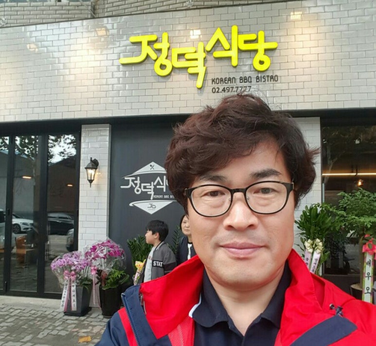 정덕식당 이미지