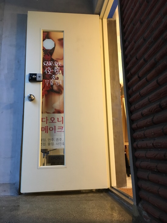 다오니헤어 이미지