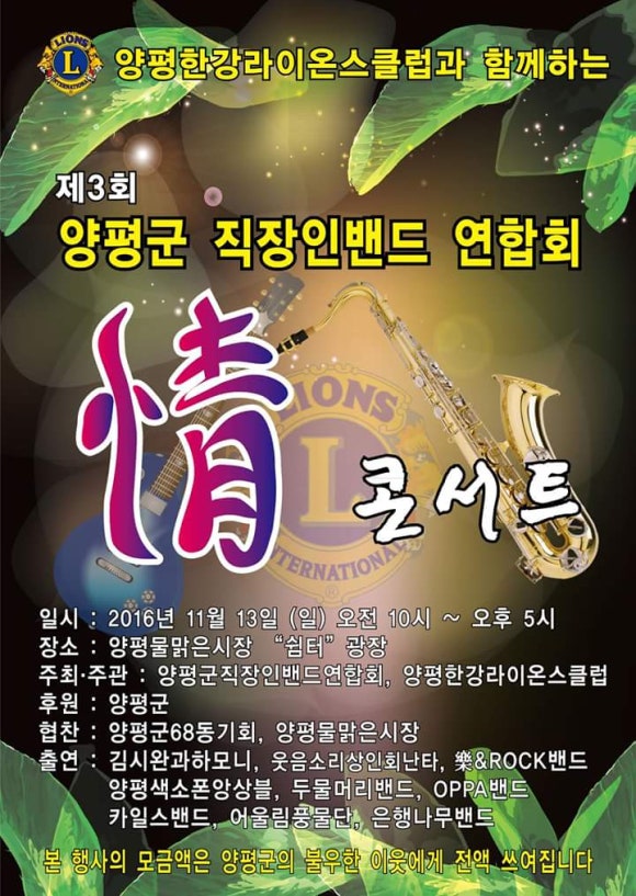 양평화원 이미지