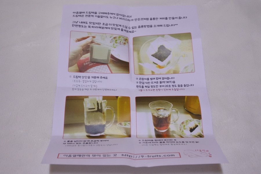 아홉열매 이미지